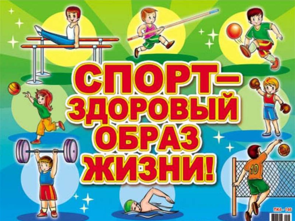 Изображения.